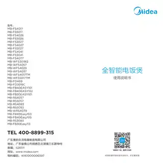 Midea美的 电脑式电饭煲MB-WFS5017TMWFS5017TM770W